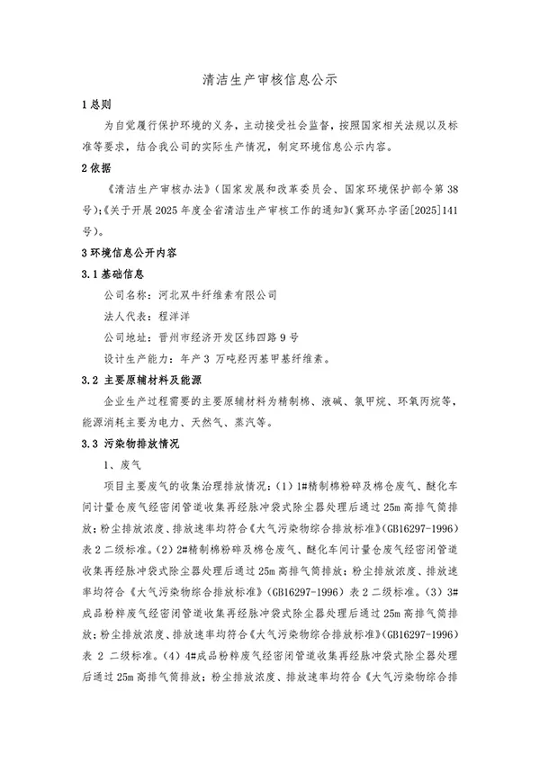 11934_fzak_8446.webp