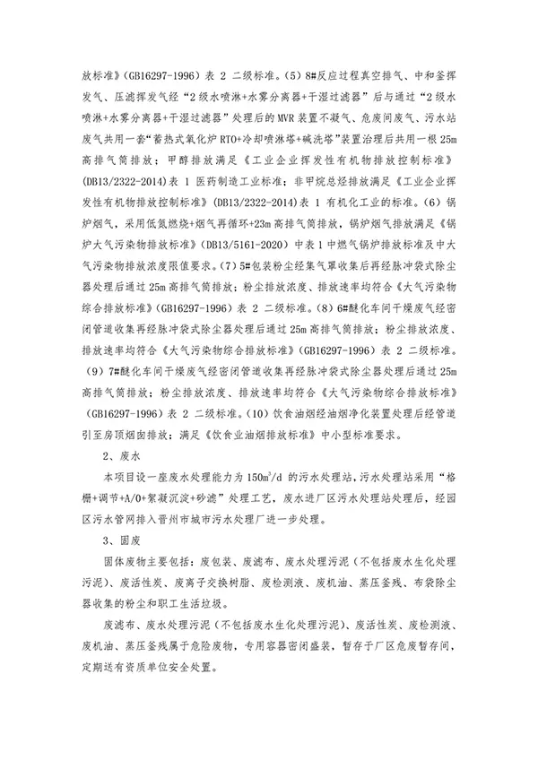 11935_bqw7_3163.webp