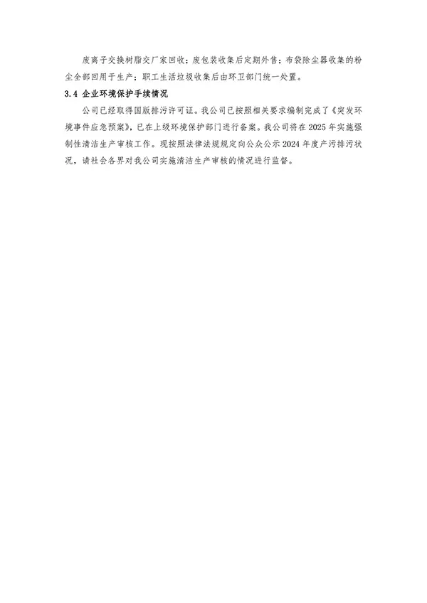 11936_lbh9_2975.webp