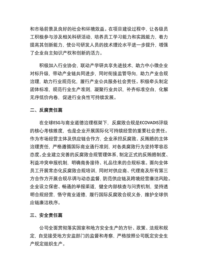 双牛纤维素,纤维素醚, HPMC