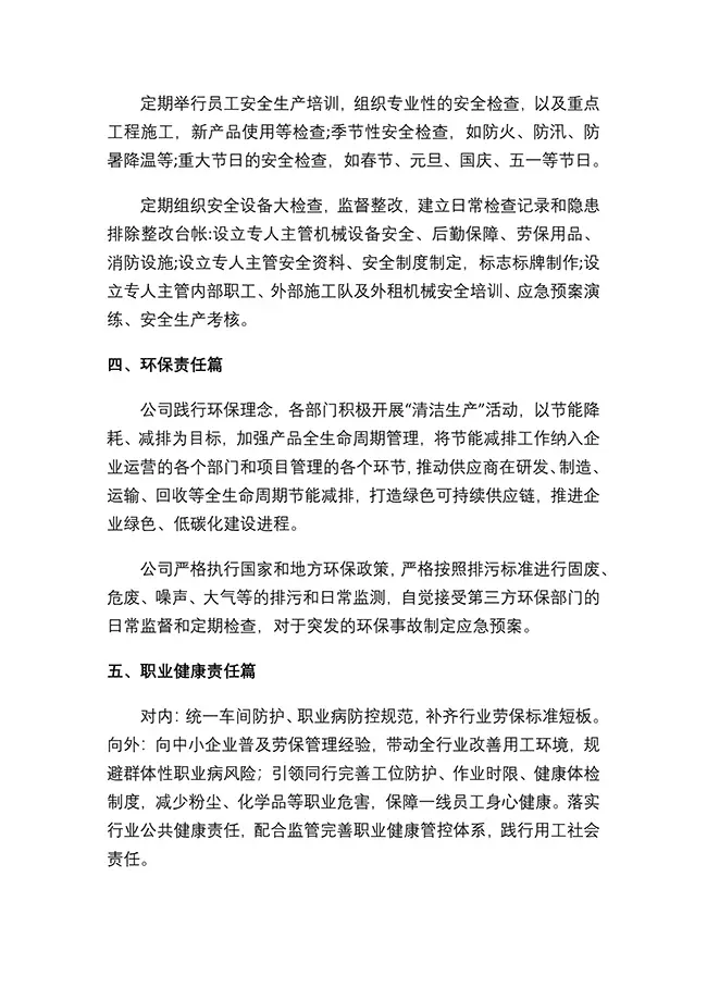 双牛纤维素,纤维素醚, HPMC